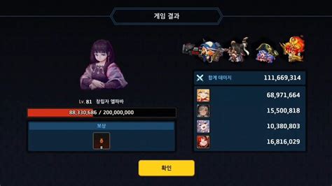 [Brain Out] Lv. 81 ~ Lv. 100 최신 공략 (1.2.7 버전) : 네이버 블로그